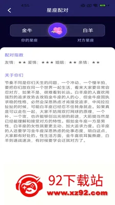 ��������2026���°汾v2.5.2.2 �ٷ������ͼ