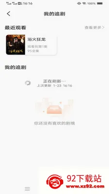�̾�������ѿ������ֻ���v3.3.8.2 �ٷ������ͼ