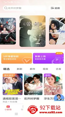�̾�������ѿ������ֻ���v3.3.8.2 �ٷ������ͼ