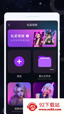 ˽�Ѹ��岥������׿���ֻ���v1.0.3 �ٷ������ͼ