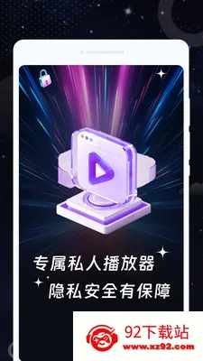 ˽�Ѹ��岥������׿���ֻ���v1.0.3 �ٷ������ͼ