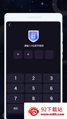˽�Ѹ��岥������׿���ֻ���v1.0.3 �ٷ������ͼ