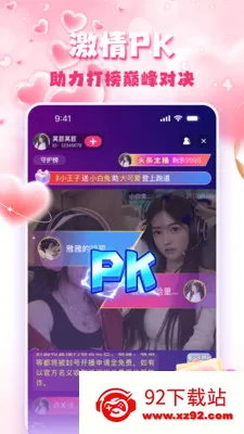 �۹�ֱ��(�۹�����ƽ̨)v1.5.0 �ֻ����ͼ