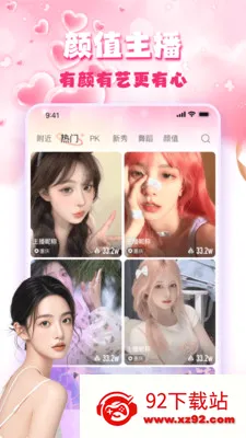 �۹�ֱ��(�۹�����ƽ̨)v1.5.0 �ֻ����ͼ
