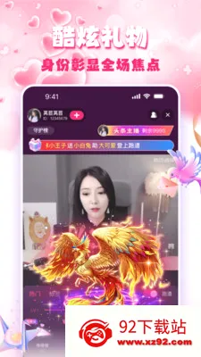 �۹�ֱ��(�۹�����ƽ̨)v1.5.0 �ֻ����ͼ