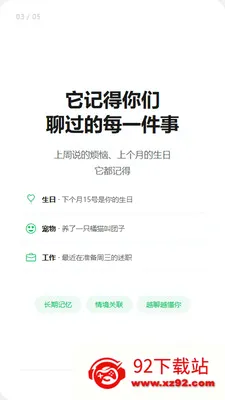 ����AI(����������)v1.2.7 �ٷ������ͼ