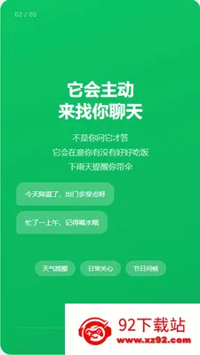 ����AI(����������)v1.2.7 �ٷ������ͼ