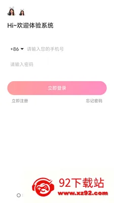 ������(ֱ��ƽ̨)v8.1.0 ��׿���ͼ