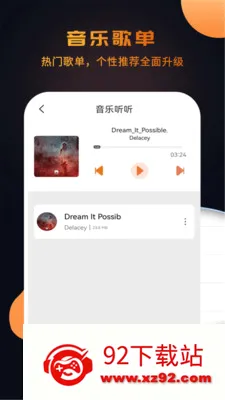 ������Ƶ����������(ȫ��ʽ����APP)v1.1.1 �ֻ����ͼ