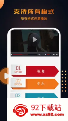 ������Ƶ����������(ȫ��ʽ����APP)v1.1.1 �ֻ����ͼ