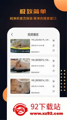 ������Ƶ����������(ȫ��ʽ����APP)v1.1.1 �ֻ����ͼ