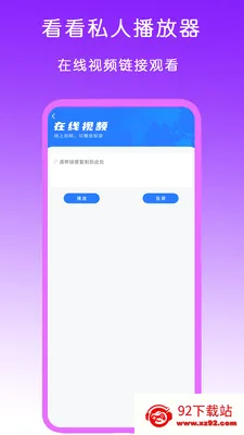 ����˽�˲�����(��Ƶ��������)v2.1 �ٷ������ͼ