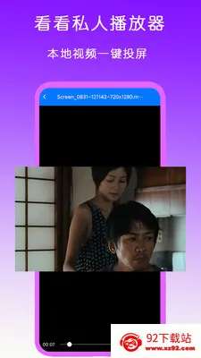 ����˽�˲�����(��Ƶ��������)v2.1 �ٷ������ͼ