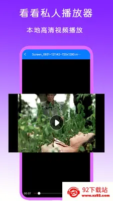 ����˽�˲�����(��Ƶ��������)v2.1 �ٷ������ͼ