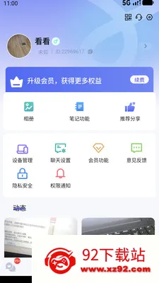 ��������׿���ֻ���v1.0.12 ��Ѱ��ͼ