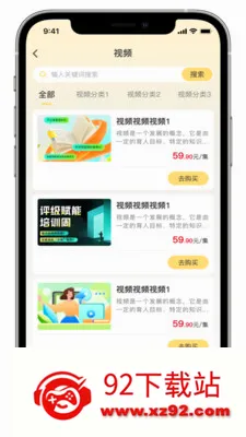 ���ְ�׿���ֻ���v2.0.5 ��Ѱ��ͼ