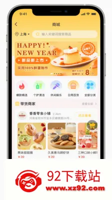 ���ְ�׿���ֻ���v2.0.5 ��Ѱ��ͼ