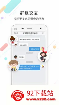 ���������ֻ���v3.6.5 �ֻ����ͼ