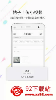 ���������ֻ���v3.6.5 �ֻ����ͼ