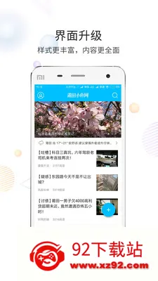 ���������ֻ���v3.6.5 �ֻ����ͼ