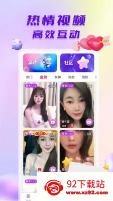 ̽����Ƶ����2026���°汾v1.0.5 ��׿���ͼ