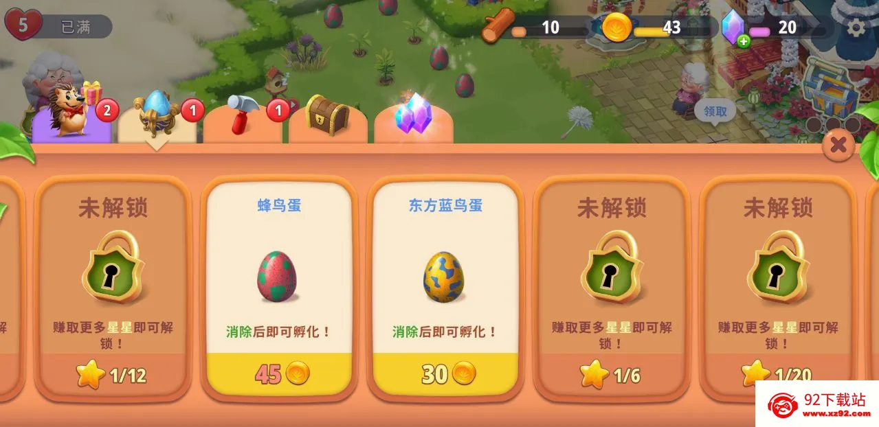 �ϲ���԰2026���°汾