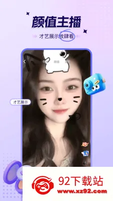ϲ��ҹ����Ƶ����(��Ƶ����ƽ̨)v1.6.2 �ٷ������ͼ