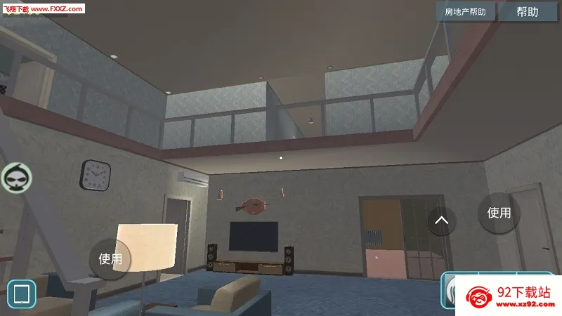 房屋设计师(房屋设计游戏) 房屋设计师(房屋设计游戏)