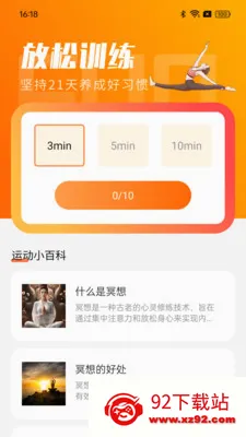 ��·׬Ǯ��(�˶�����Ӧ��)v1.0.0 ��׿���ͼ