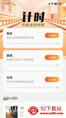 ��·׬Ǯ��(�˶�����Ӧ��)v1.0.0 ��׿���ͼ