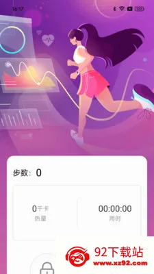��·׬Ǯ��(�˶�����Ӧ��)v1.0.0 ��׿���ͼ