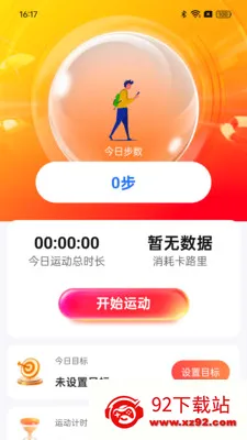 ��·׬Ǯ��(�˶�����Ӧ��)v1.0.0 ��׿���ͼ