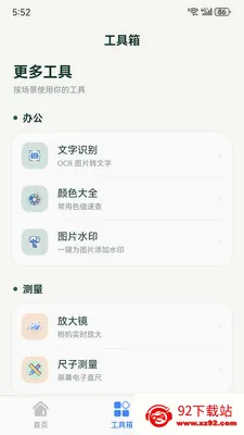 ��������������׿���ֻ���v1.0.0 �ֻ����ͼ