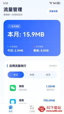 ��������������׿���ֻ���v1.0.0 �ֻ����ͼ