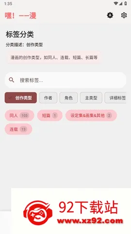 ����(׷��APP����)v0.1.25 �ٷ������ͼ