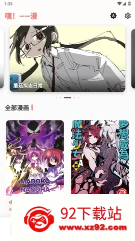 ����(׷��APP����)v0.1.25 �ٷ������ͼ