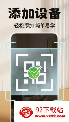 Զ�̼�ؿ�����2026�ٷ����°汾v2.0.03.00 �ֻ����ͼ