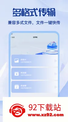 С��è����(�๦���ֻ�����)v1.1 �ֻ����ͼ