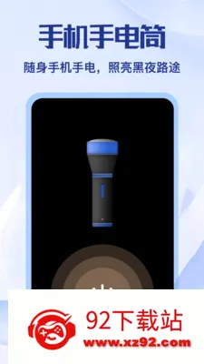 С��è����(�๦���ֻ�����)v1.1 �ֻ����ͼ