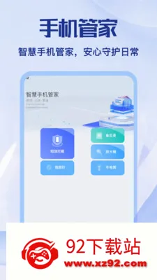 С��è����(�๦���ֻ�����)v1.1 �ֻ����ͼ