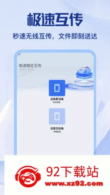 С��è����(�๦���ֻ�����)v1.1 �ֻ����ͼ