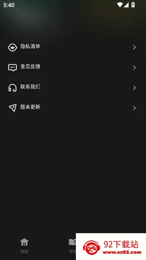 ����һ����װ2026�ٷ����°汾v1.0.0 �ֻ����ͼ