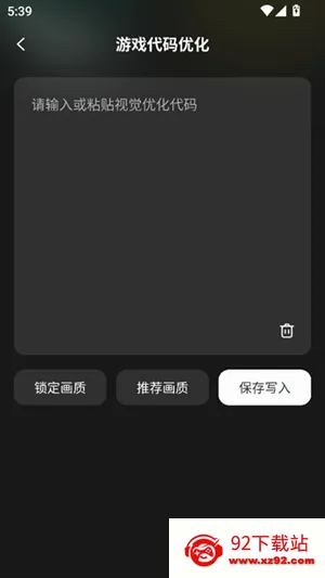 ����һ����װ2026�ٷ����°汾v1.0.0 �ֻ����ͼ