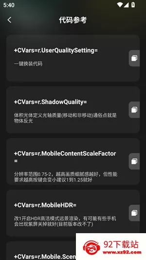 ����һ����װ2026�ٷ����°汾v1.0.0 �ֻ����ͼ