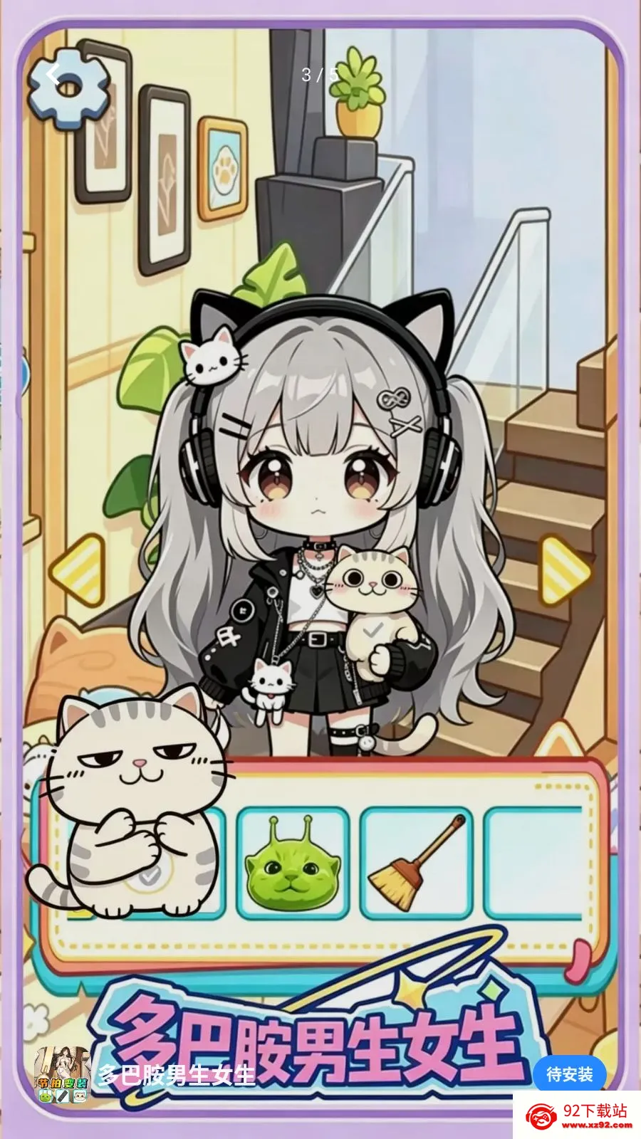 ��Ͱ�����Ů��2026�ٷ����°汾v1.0 ��Ѱ��ͼ