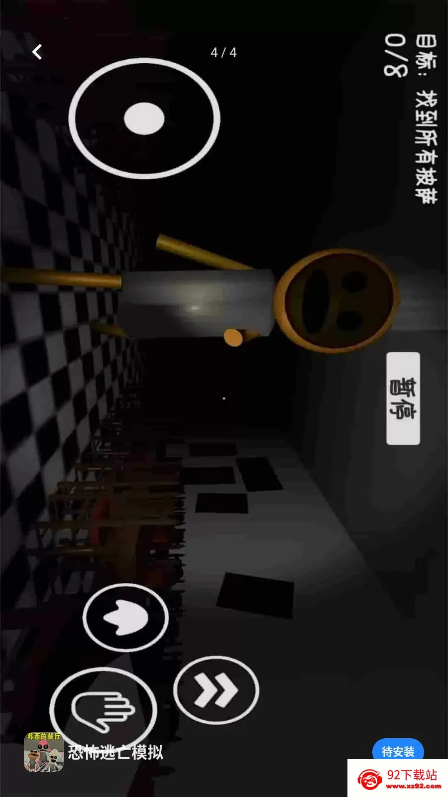 �ֲ�����ģ��(�ֲ�����������Ϸ)v1.0.0 �ٷ������ͼ