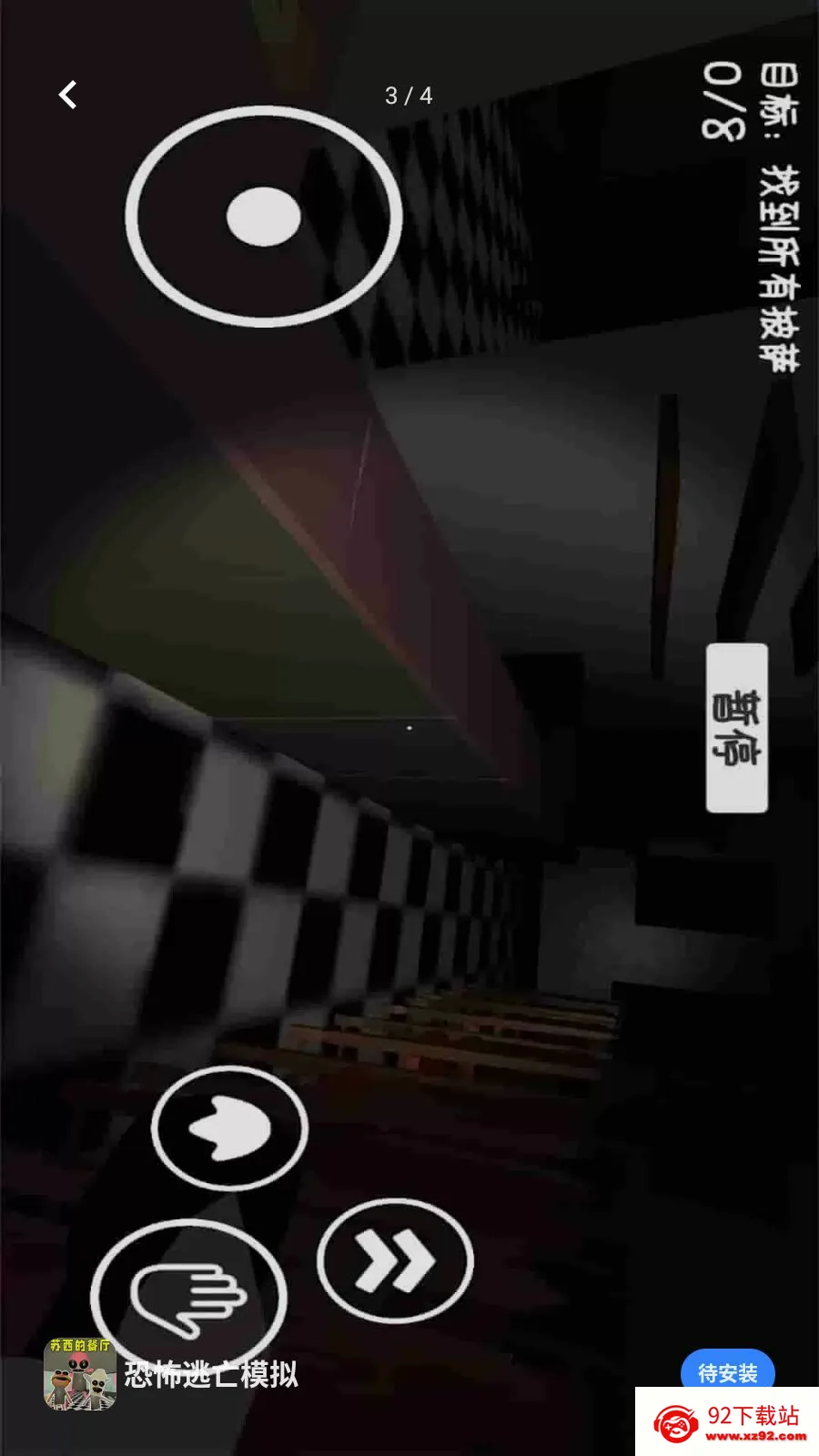 �ֲ�����ģ��(�ֲ�����������Ϸ)v1.0.0 �ٷ������ͼ