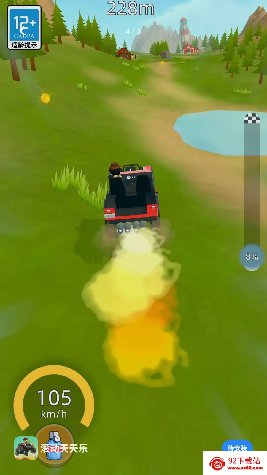 ����������2026���°汾v2.260509.153 �ٷ������ͼ