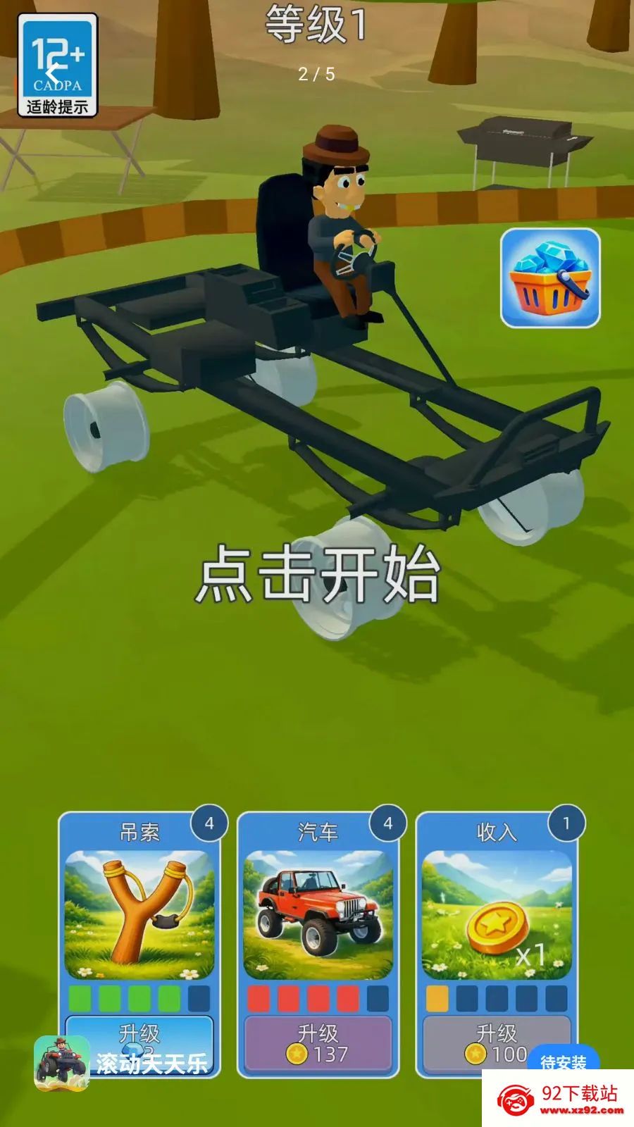 ����������2026���°汾v2.260509.153 �ٷ������ͼ