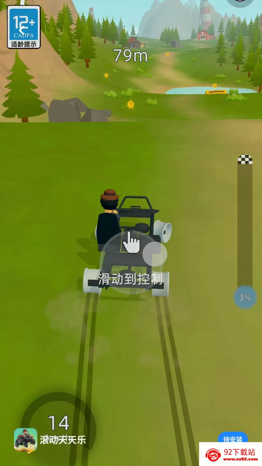 ����������2026���°汾v2.260509.153 �ٷ������ͼ